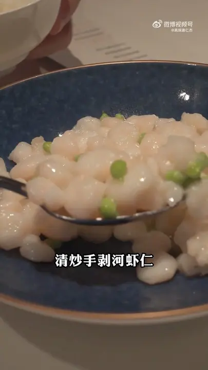 清炒手剥河虾仁