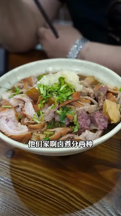 卤煮