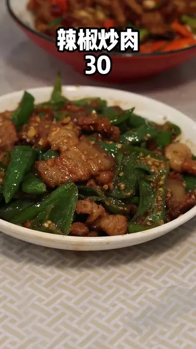 辣椒炒肉