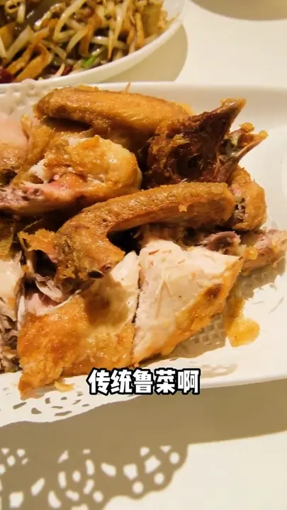 香酥鸡