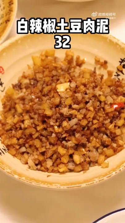白辣椒土豆肉泥