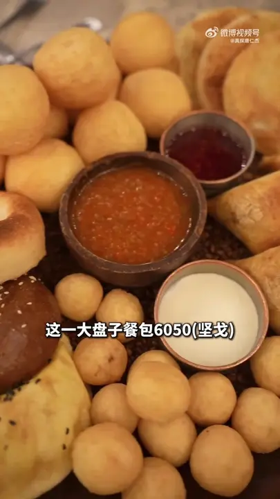 哈萨克面包篮