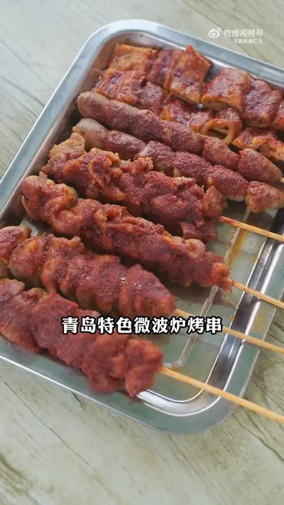 微波炉烤串