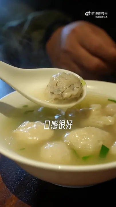 炸酥肉