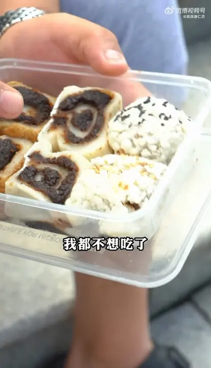 大饼卷油条