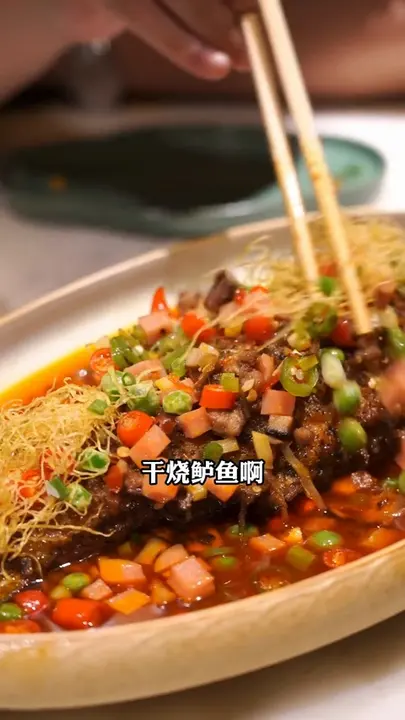 干烧鲈鱼