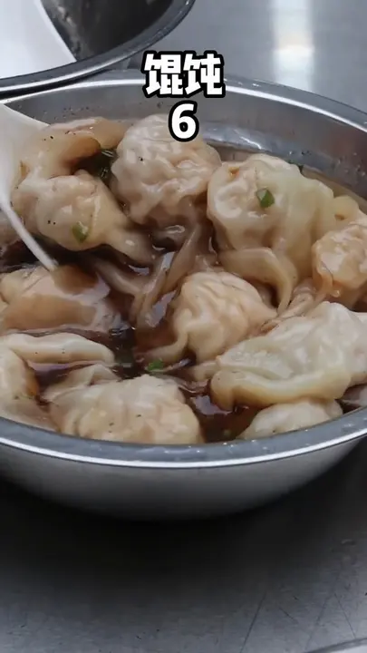 馄饨