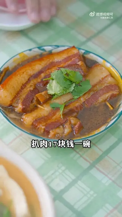 扒肉