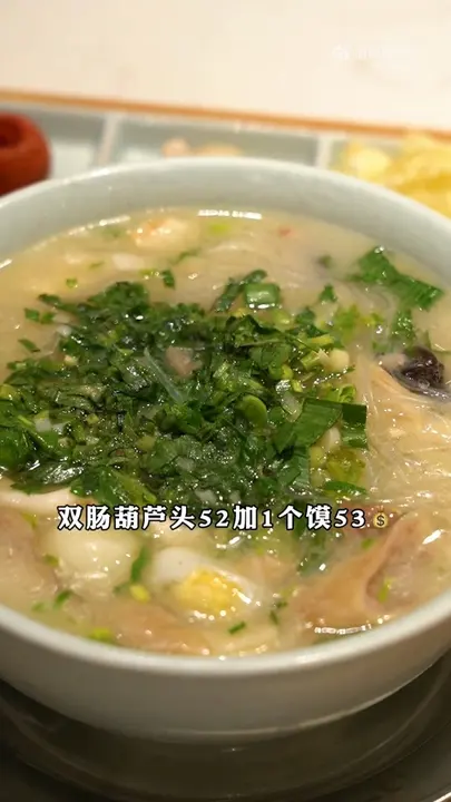 双肠葫芦头