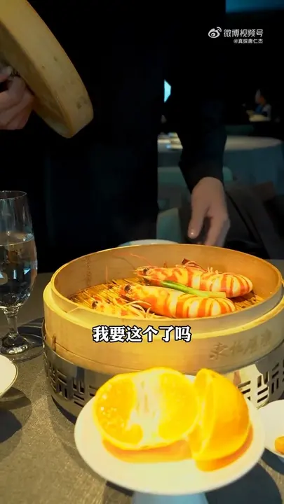 野生大花虾