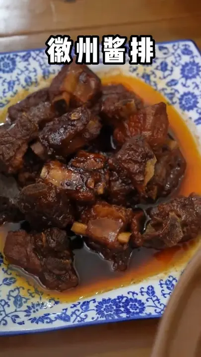 徽州酱排