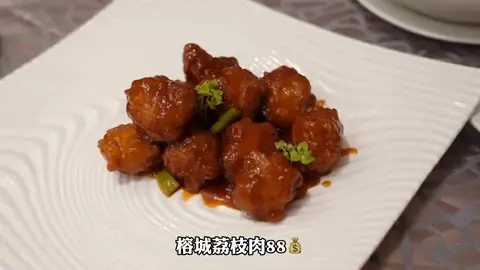 荔枝肉