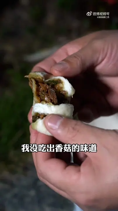 香菇酱肉小笼包