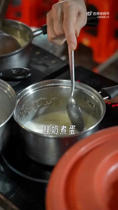 鲜奶煮蛋