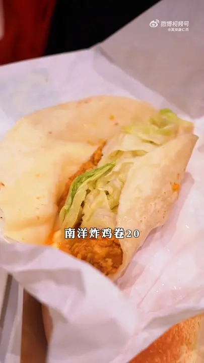 南洋炸鸡卷