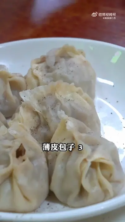 薄皮包子