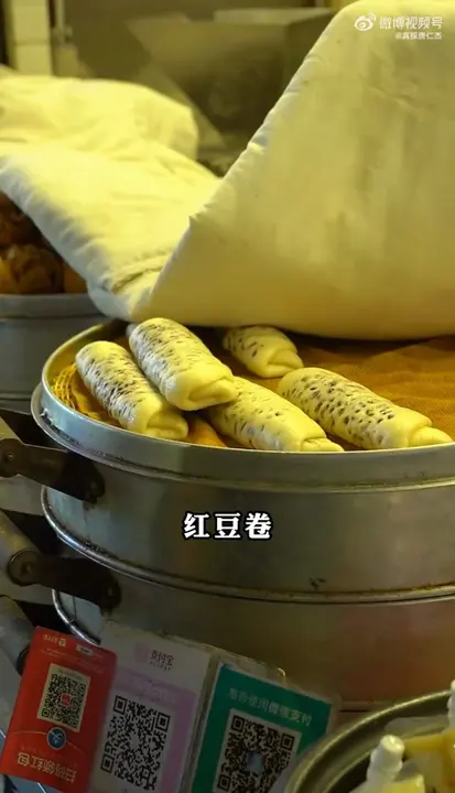 红豆卷