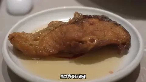 爆鱼