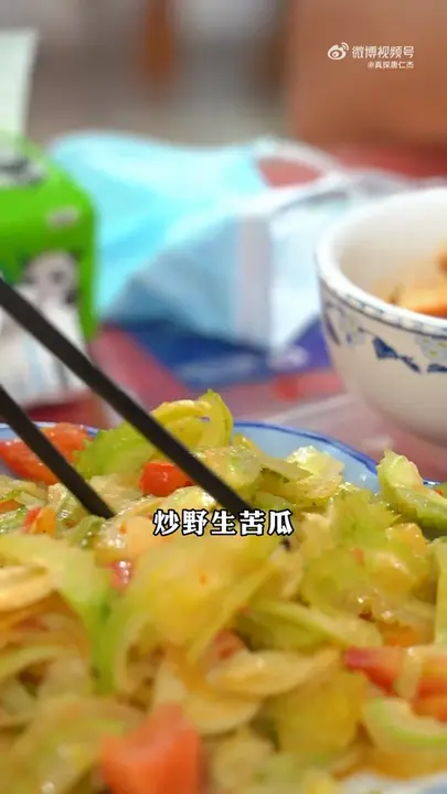 炒野生苦瓜