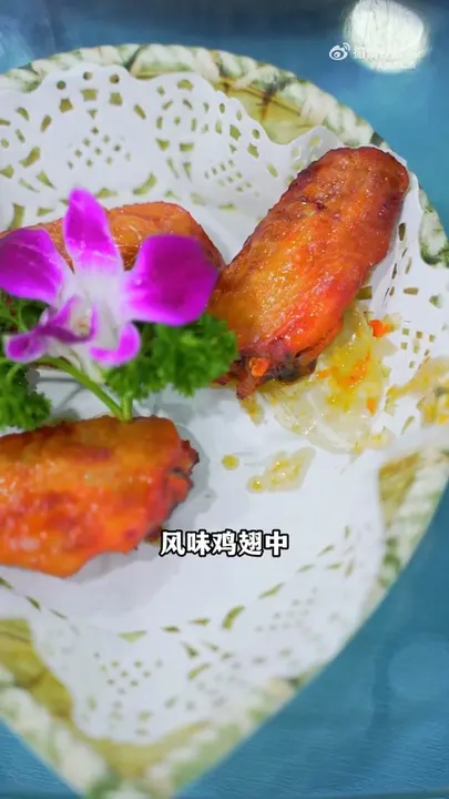 风味鸡翅中