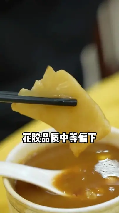 五谷杂粮炖花胶