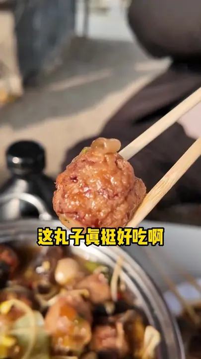 萝卜丸子