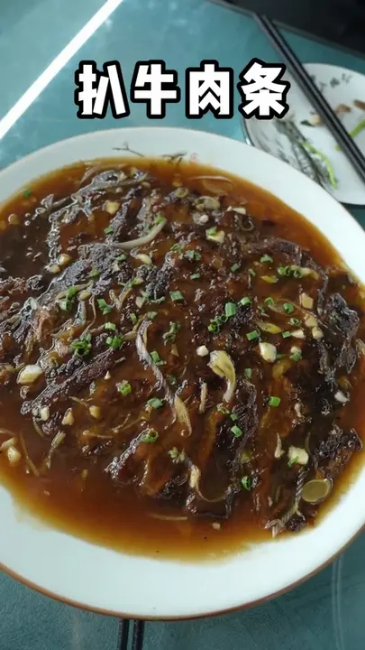 扒牛肉条