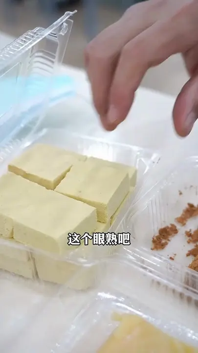 绿豆糕