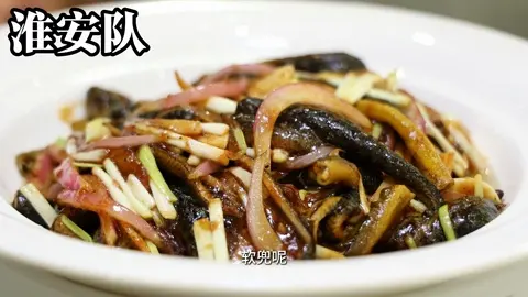 淮安软兜