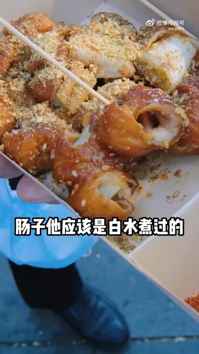 肥肠包大葱
