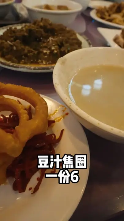 豆汁焦圈