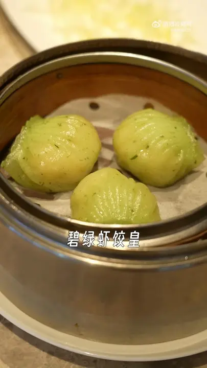 碧绿虾饺皇