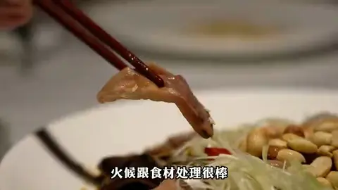 冷水猪肚
