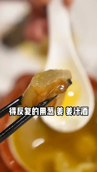 孔府八珍