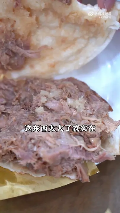 稀饭