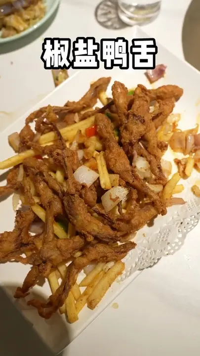 椒盐鸭舌