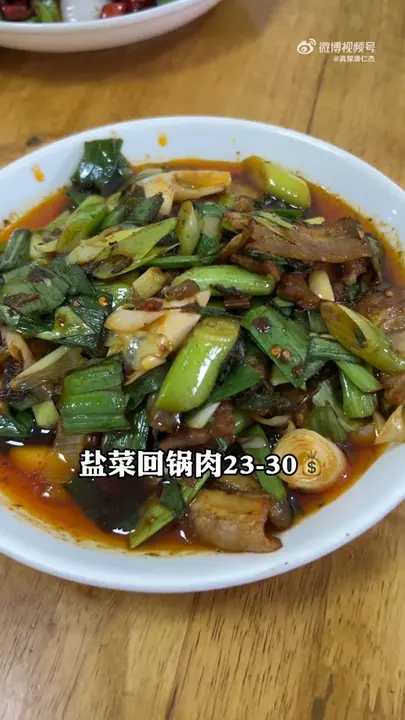 盐菜回锅肉