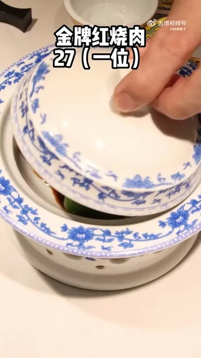 金牌红烧肉