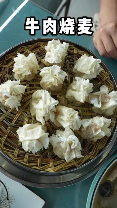 牛肉烧麦