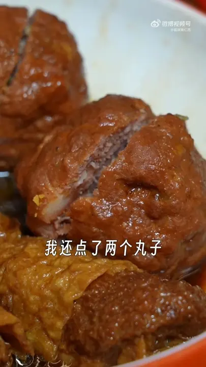 狮子头