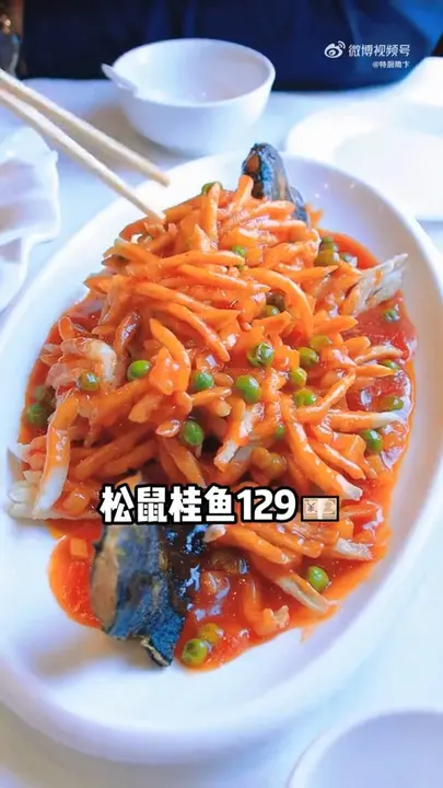 松鼠桂鱼