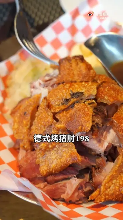 德式烤猪肘