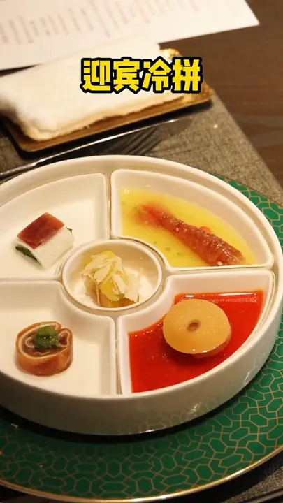 迎宾冷拼