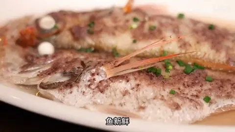 红果鲤