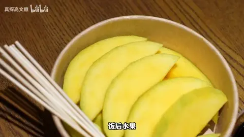 芒果醋酱油
