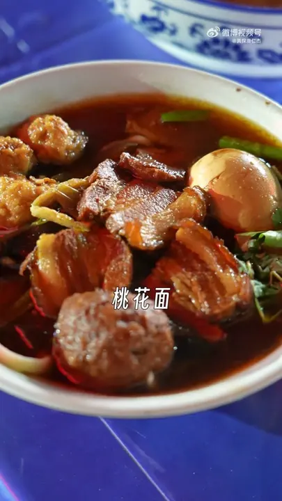 桃花面
