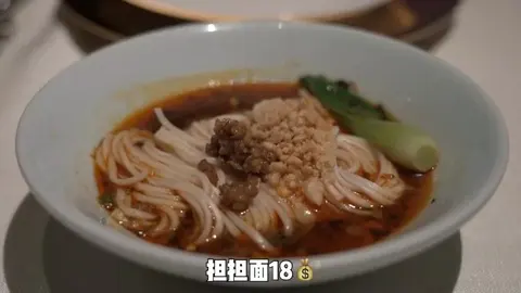 担担面