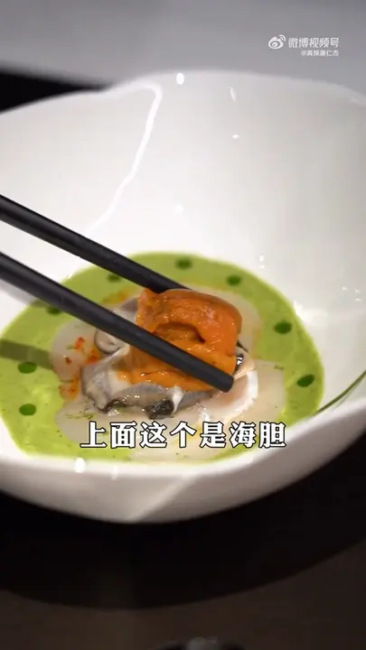 Sea Urchin with Egg Custard and Scallop