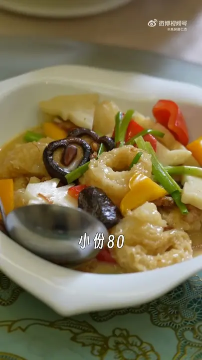 鱼肚