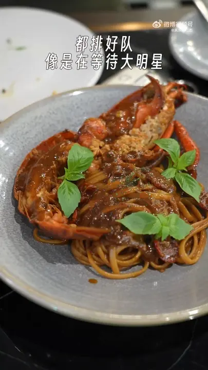 Lobster Spaghetti